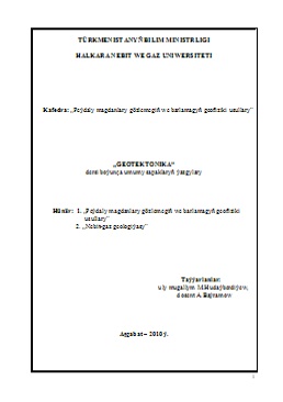 Geotektonika